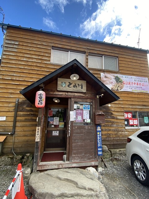 富良野とみ川的實拍高清圖