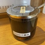 recommendations for 麺次