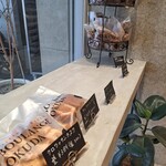 ブーランジェ オクダ 本店的实拍图