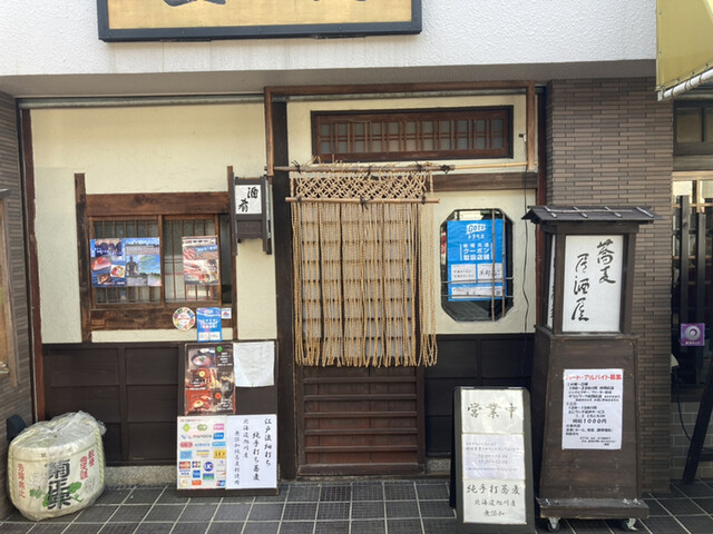 濱屋的实拍高清图