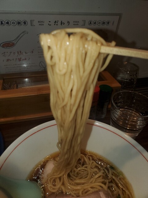 ボクの麺処的实拍高清图
