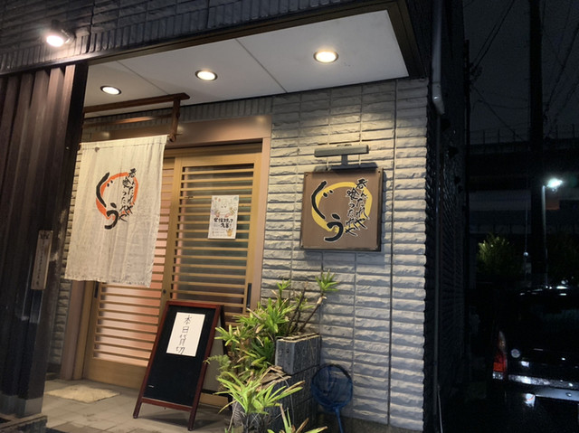 ぐう的实拍高清图