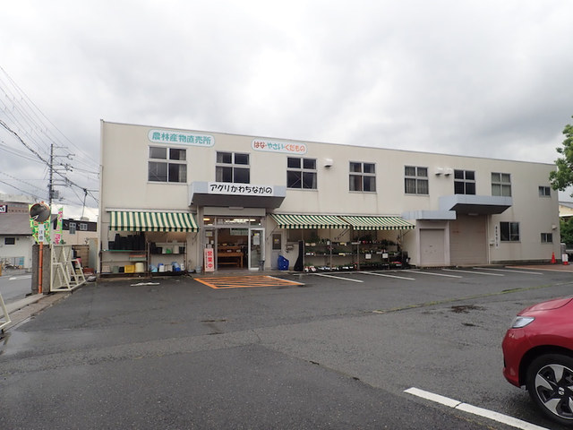 アグリかわちながの JA大阪南河内長野支店的實拍高清圖