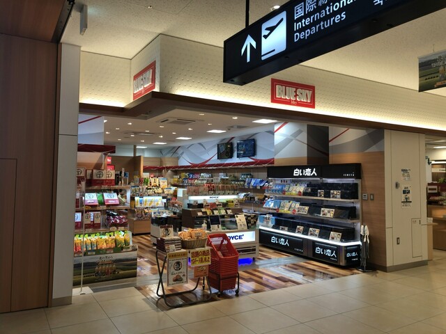 ブルースカイ 旭川空港 出発ロビー店的实拍高清图