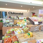 recommendations for シャトレーゼ 桂店