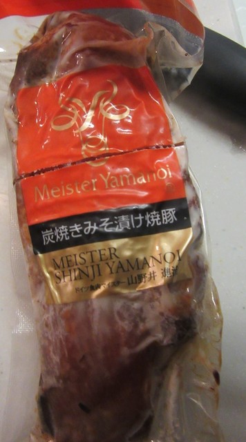 recommendations image for マイスター山野井