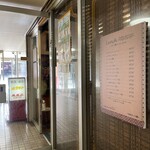 ルフラン的实拍图