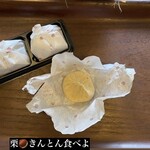 恵那栗工房 良平堂的實拍圖