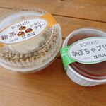 recommendations for 六花亭 イオン札幌元町店