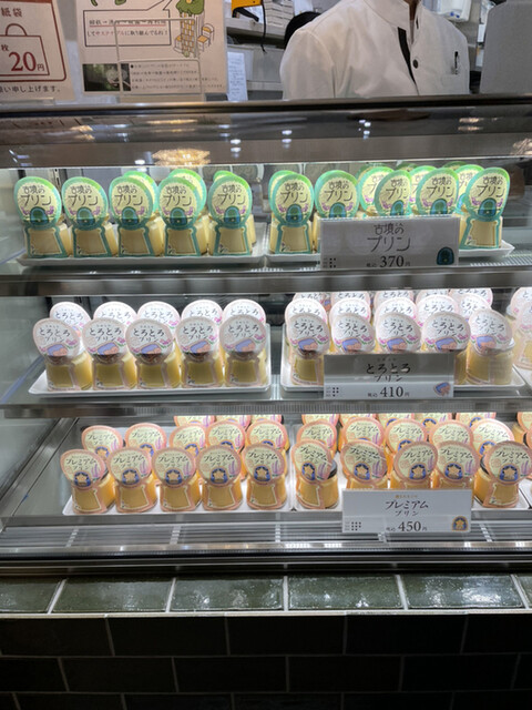 古墳くんのプリン的實拍高清圖