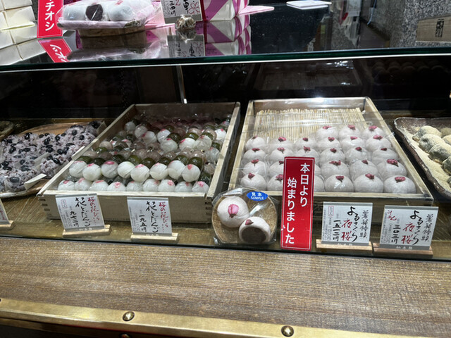 仙太郎 JR京都伊勢丹店的实拍高清图