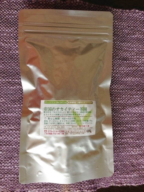 京都セレクトショップ 烏丸錦店的實拍高清圖