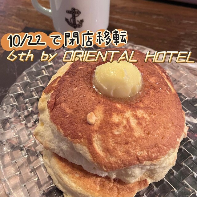 シクスバイオリエンタルホテル的實拍高清圖