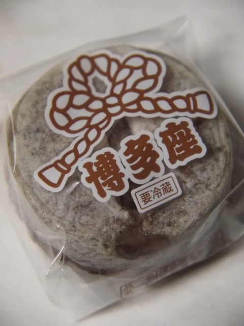 recommendations image for 博多座 売店