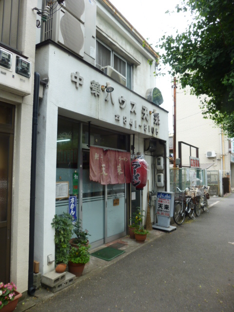 天来的实拍高清图