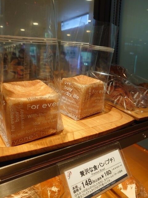 recommendations image for デリフランス 博多店