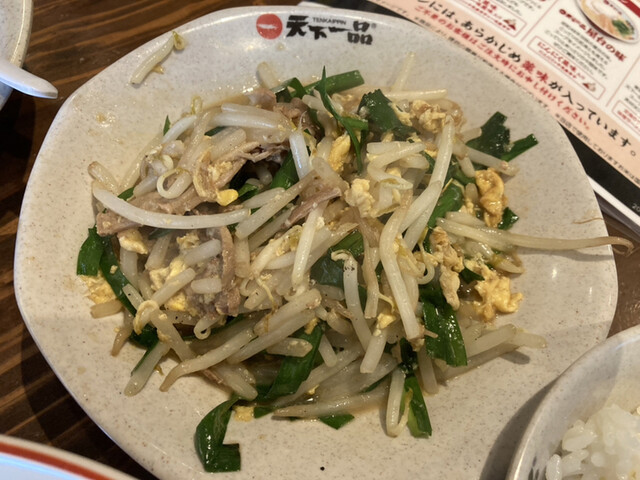 天下一品 八条口店的實拍高清圖