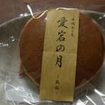 recommendations for 寛永堂 神田小川町店