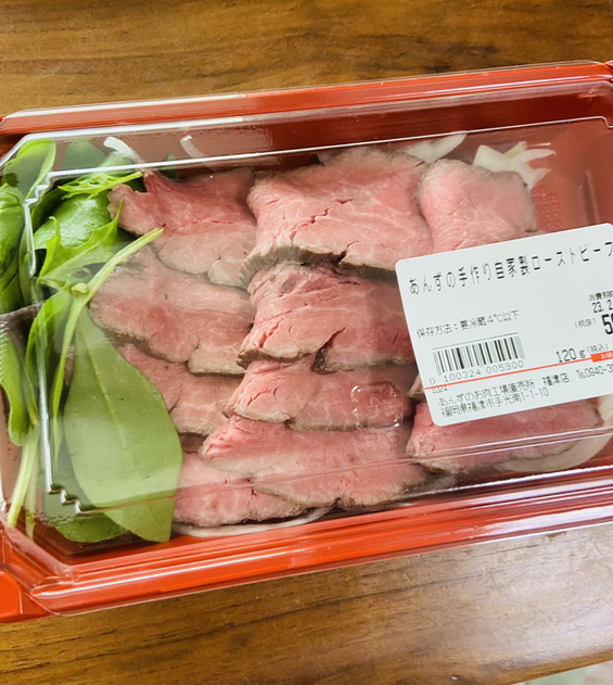 あんずの直売所的实拍高清图