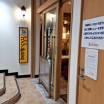 コメダ珈琲店 有楽町ビックカメラ店的实拍图