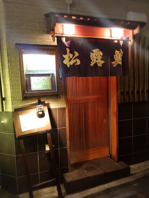 松露鮨的實拍高清圖