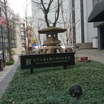 ホテル龍名館 お茶の水本店的實拍圖