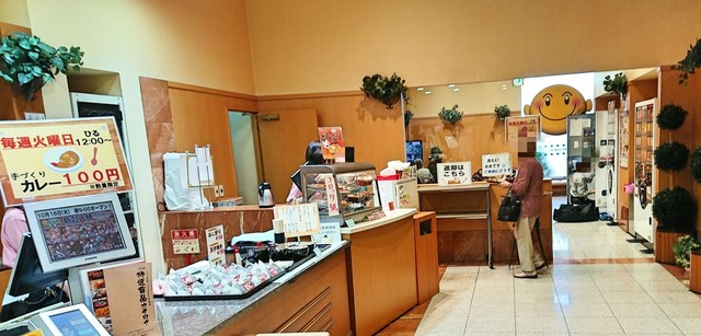 recommendations image for パーラー恵み野 レストラン 本店