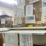 なないろ工房 二十四軒店的实拍图