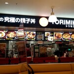 鶏味座YATAI的實拍圖