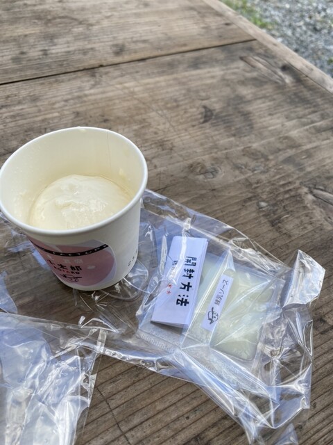 京都亀岡こぞう直売所的实拍高清图