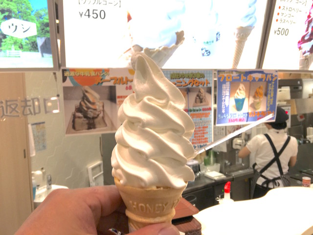 recommendations image for 成田ゆめ牧場 アリオ亀有店