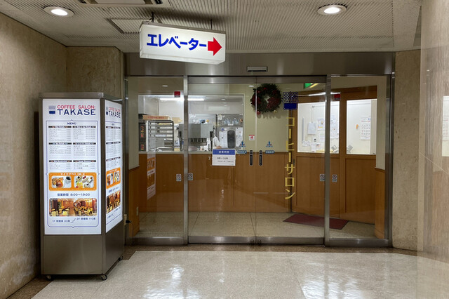 コーヒーサロンタカセ的實拍高清圖