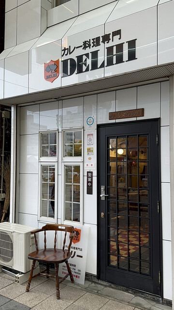 デリー 札幌店的实拍高清图