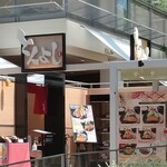 とんよし サッポロファクトリー店的实拍图