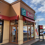 recommendations for なか卯 千歳店