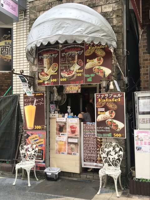 recommendations image for ナイレックス ケバブ