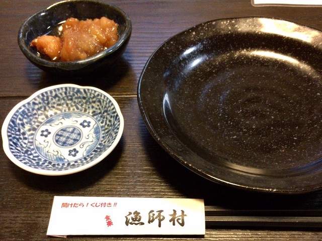 食楽漁師村的實拍高清圖