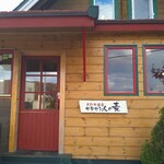 サラセン人の麦的實拍圖