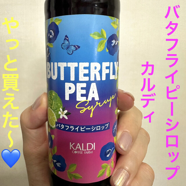 recommendations image for カルディコーヒーファーム 阿佐ヶ谷南店