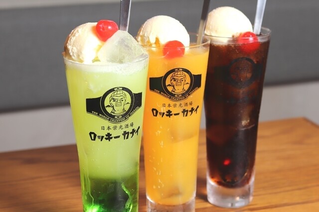 recommendations image for 日本栄光酒場ロッキーカナイ 大塚のれん街