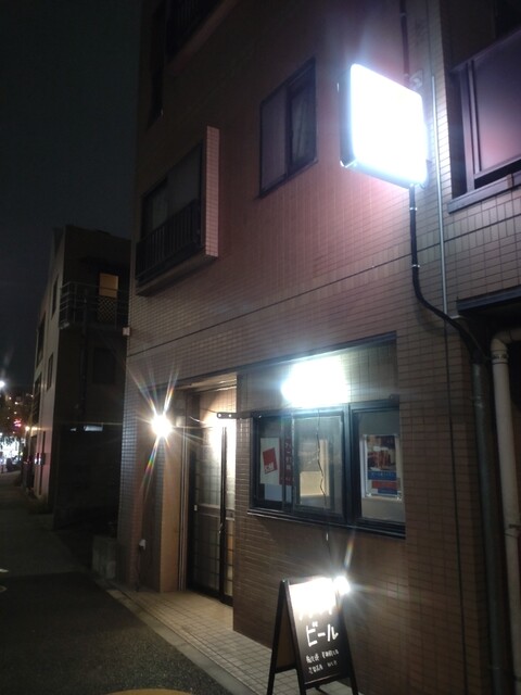 ビール屋 コイズミ的实拍高清图
