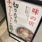 recommendations for たきちゃんラーメン