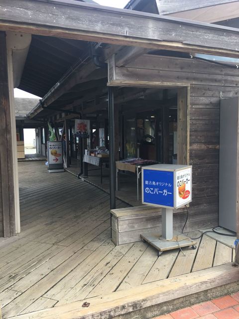 recommendations image for のこバーガー