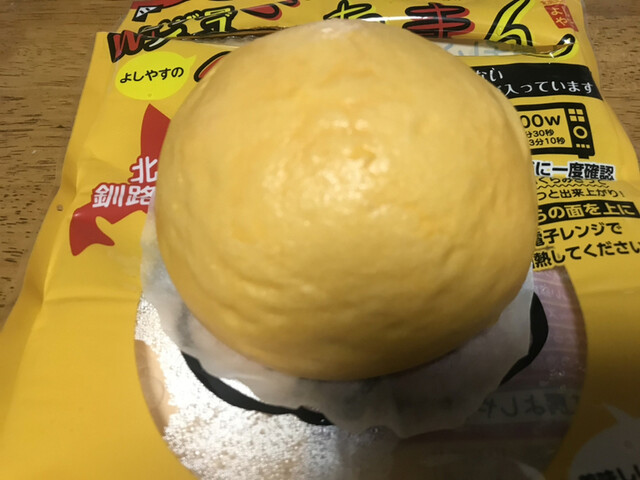 食肉工房よしやす的实拍高清图