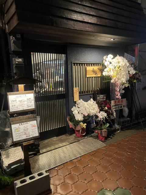 本気メシBAR 赤龜 本店的实拍高清图