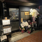 本気メシBAR 赤龜 本店的实拍图