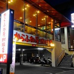 からふね屋珈琲店 竹田店的实拍图