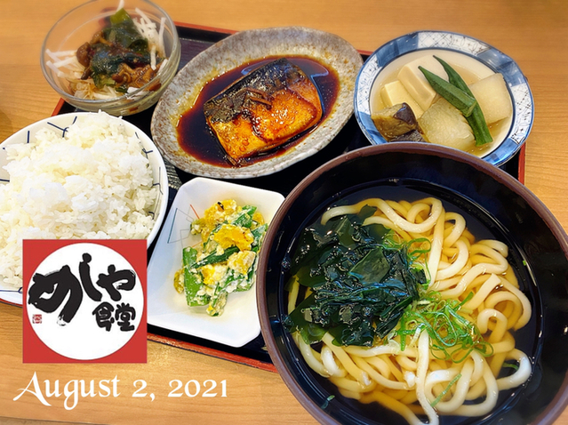recommendations image for めしや食堂 京都久世店