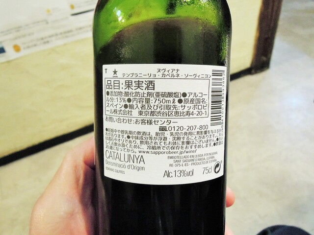 マルヤス酒場 神田店的實拍高清圖