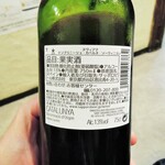 マルヤス酒場 神田店的實拍圖